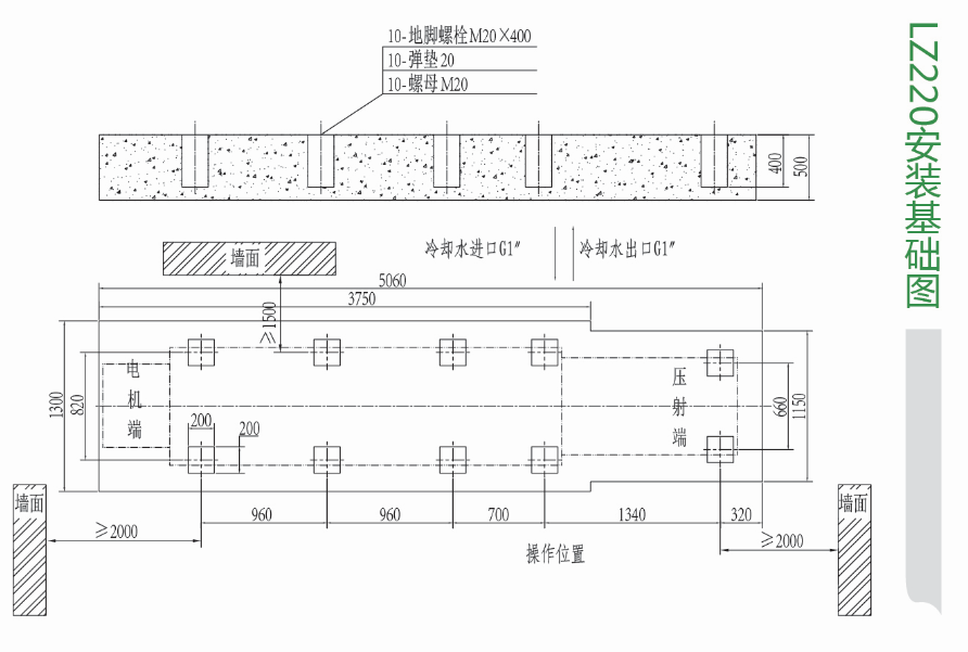 220T PLC Cold Chamber Die Casting Machine Cement Ground Specification