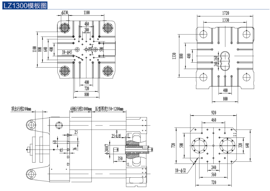 1300 Ton large scale Die Casting Machine Molding Plates Specification 1300 Ton large scale Die Casting Machine Molding Plates Specification