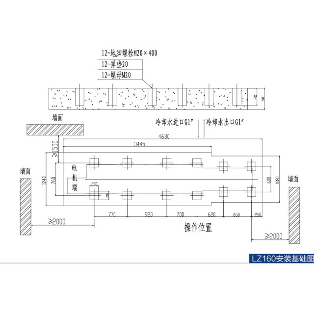 160 Ton Cold Chamber Die Casting Machine